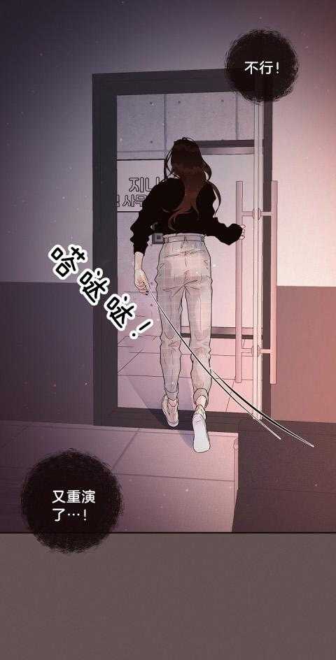 勾引alpha的方法（全集） - 第174话 番外_不是失误 - 第4张图