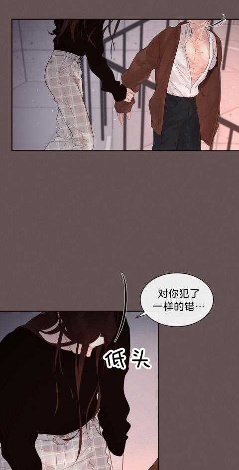 勾引alpha的方法（全集） - 第174话 番外_不是失误 - 第8张图