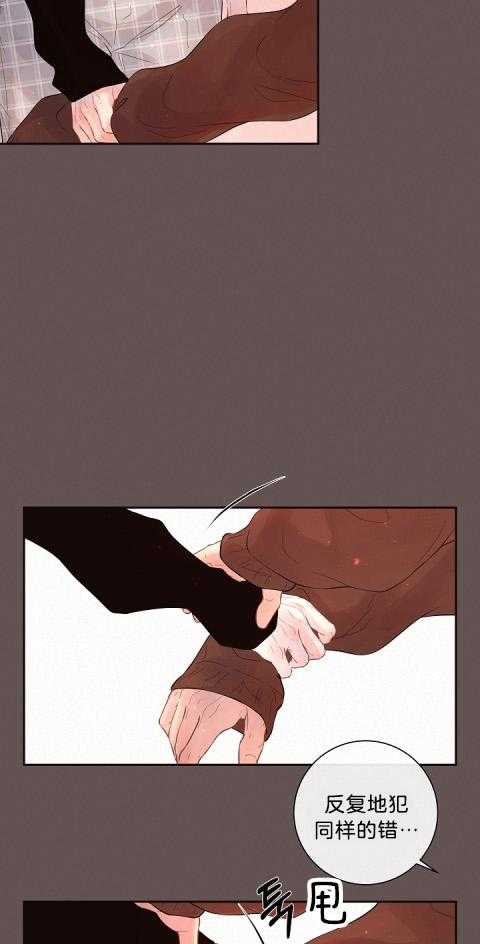 勾引alpha的方法（全集） - 第174话 番外_不是失误 - 第9张图