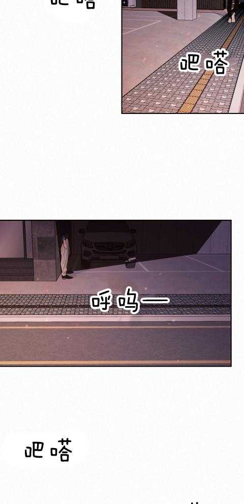 勾引alpha的方法（全集） - 第173话 番外_借朋友之名贪恋你 - 第10张图