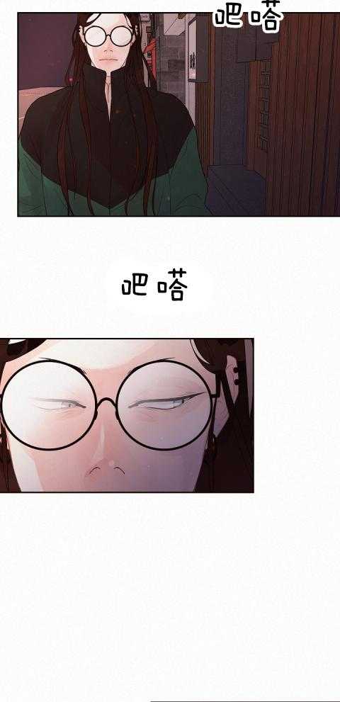 勾引alpha的方法（全集） - 第173话 番外_借朋友之名贪恋你 - 第11张图