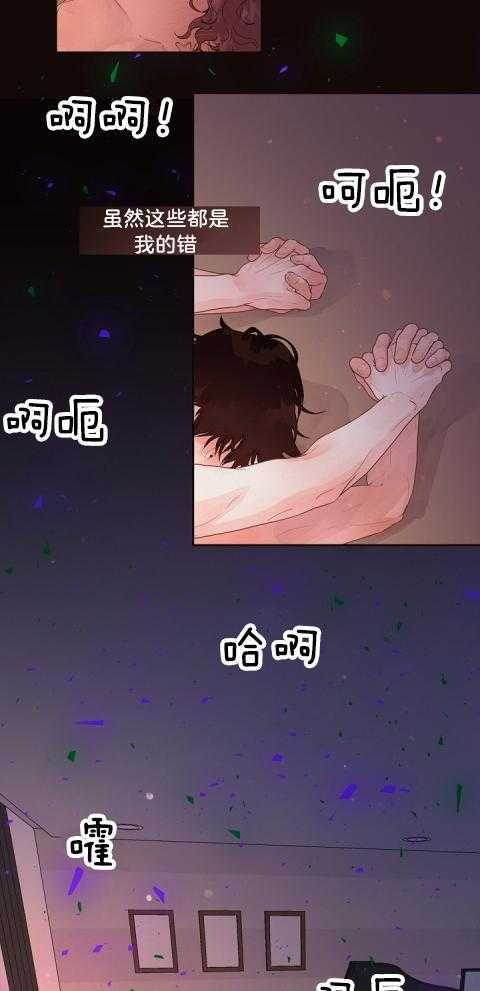 勾引alpha的方法（全集） - 第173话 番外_借朋友之名贪恋你 - 第15张图