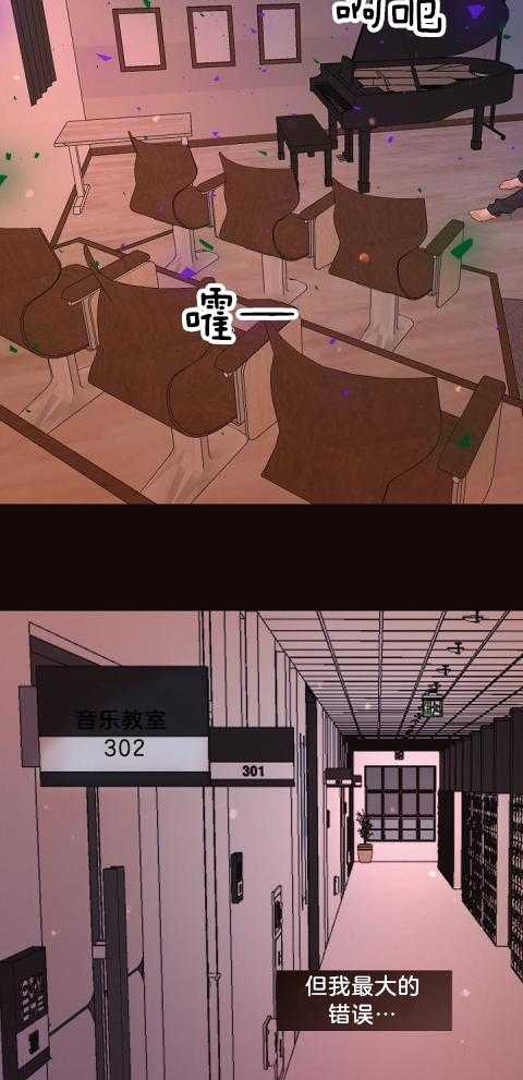 勾引alpha的方法（全集） - 第173话 番外_借朋友之名贪恋你 - 第16张图