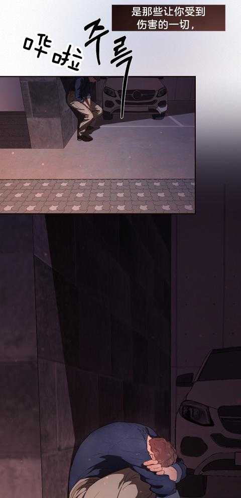 勾引alpha的方法（全集） - 第173话 番外_借朋友之名贪恋你 - 第19张图