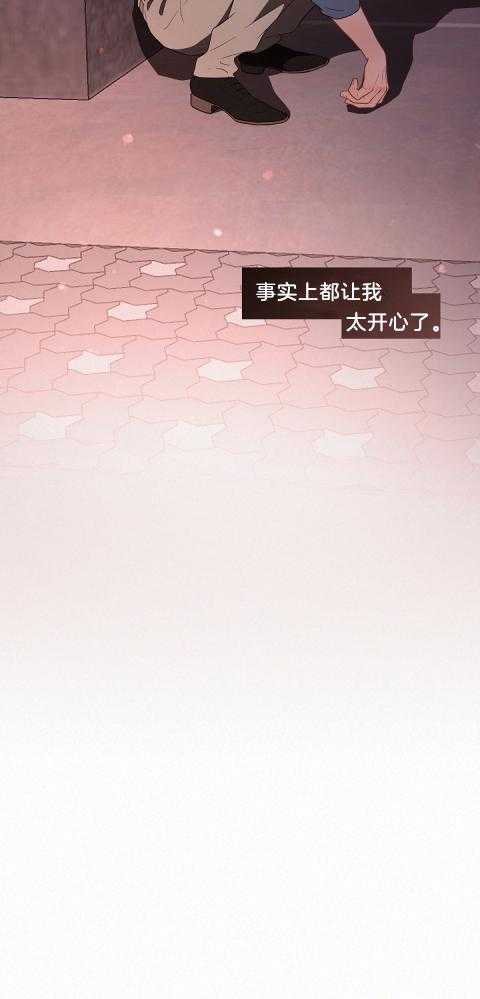 勾引alpha的方法（全集） - 第173话 番外_借朋友之名贪恋你 - 第20张图