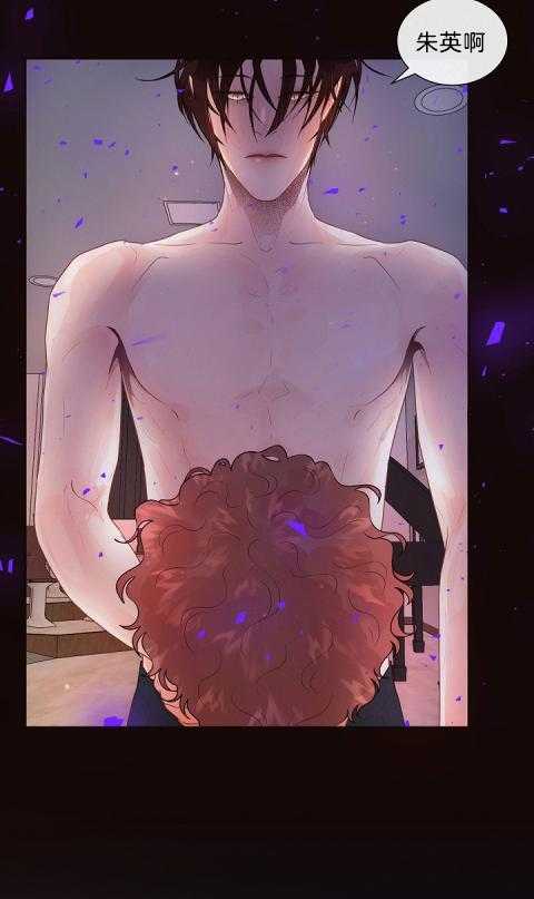 勾引alpha的方法（全集） - 第173话 番外_借朋友之名贪恋你 - 第5张图