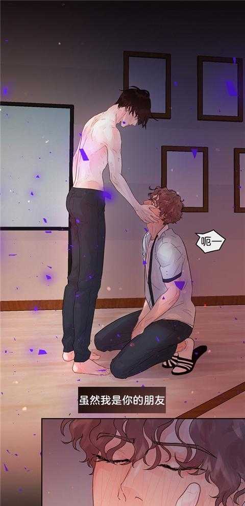 勾引alpha的方法（全集） - 第173话 番外_借朋友之名贪恋你 - 第6张图