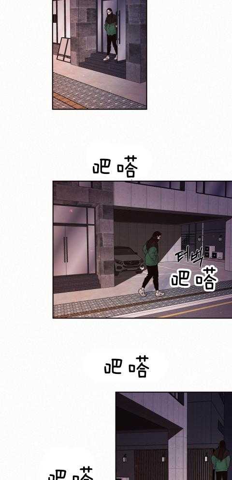 勾引alpha的方法（全集） - 第173话 番外_借朋友之名贪恋你 - 第9张图