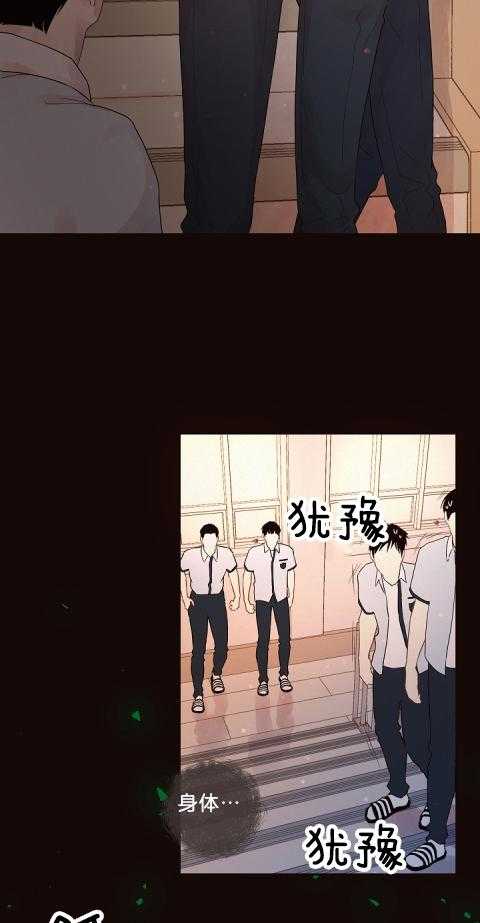 勾引alpha的方法（全集） - 第172话 番外_费洛蒙的侵袭 - 第10张图