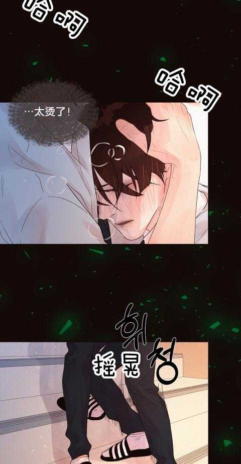 勾引alpha的方法（全集） - 第172话 番外_费洛蒙的侵袭 - 第11张图