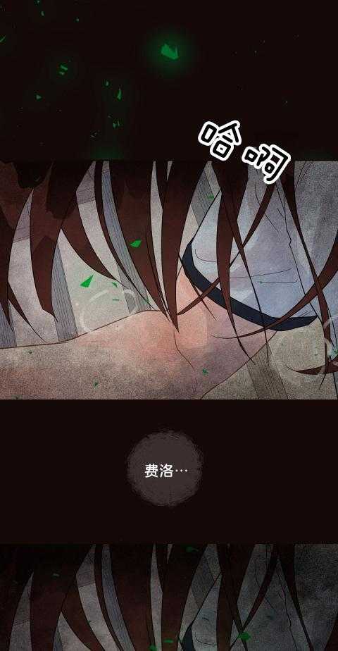 勾引alpha的方法（全集） - 第172话 番外_费洛蒙的侵袭 - 第13张图