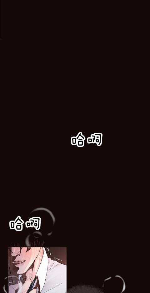 勾引alpha的方法（全集） - 第172话 番外_费洛蒙的侵袭 - 第16张图