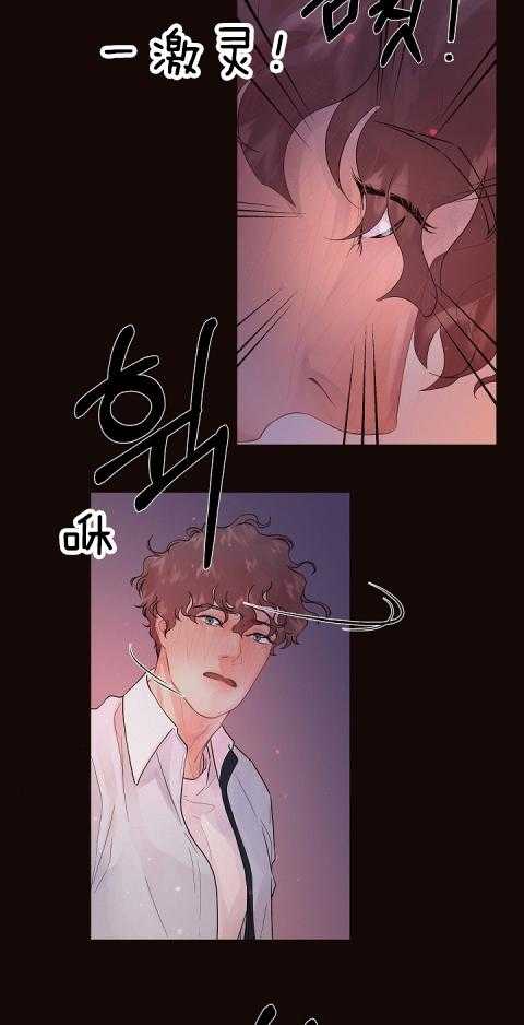 勾引alpha的方法（全集） - 第172话 番外_费洛蒙的侵袭 - 第22张图