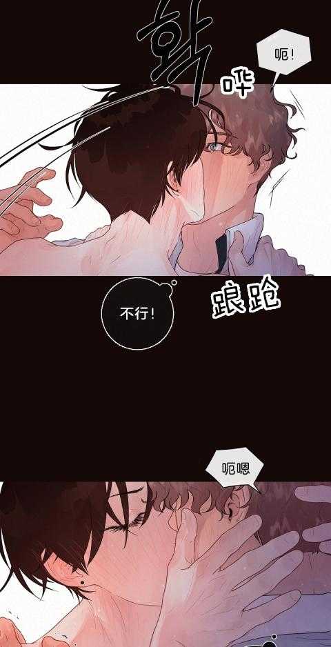 勾引alpha的方法（全集） - 第172话 番外_费洛蒙的侵袭 - 第23张图