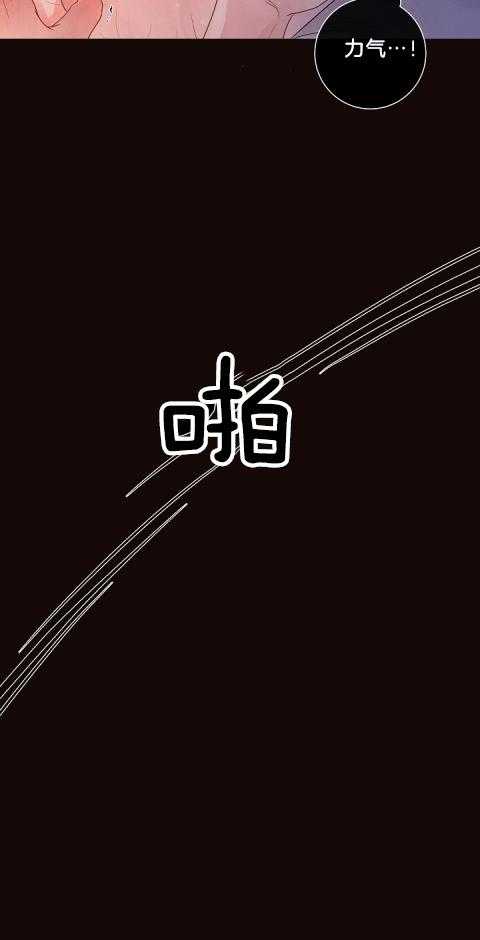 勾引alpha的方法（全集） - 第172话 番外_费洛蒙的侵袭 - 第24张图