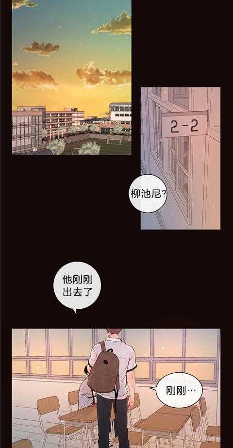 勾引alpha的方法（全集） - 第172话 番外_费洛蒙的侵袭 - 第2张图