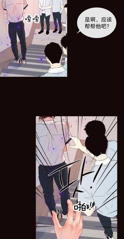 勾引alpha的方法（全集） - 第172话 番外_费洛蒙的侵袭 - 第7张图