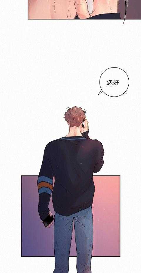 勾引alpha的方法（全集） - 第177话 番外_我就是疯子 - 第10张图