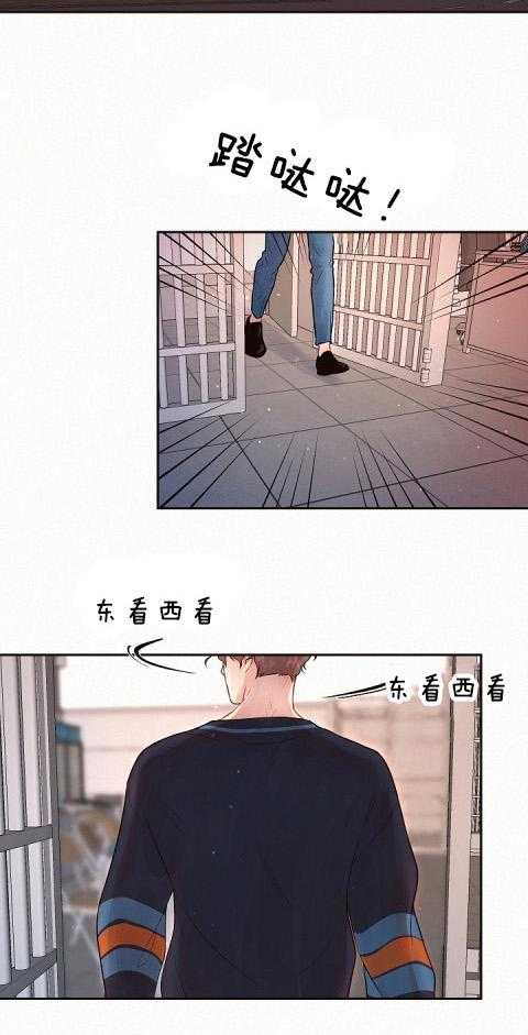 勾引alpha的方法（全集） - 第177话 番外_我就是疯子 - 第13张图