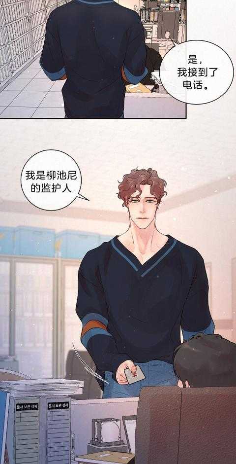 勾引alpha的方法（全集） - 第177话 番外_我就是疯子 - 第19张图