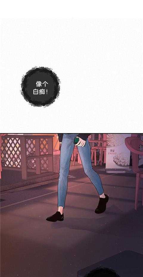 勾引alpha的方法（全集） - 第177话 番外_我就是疯子 - 第1张图