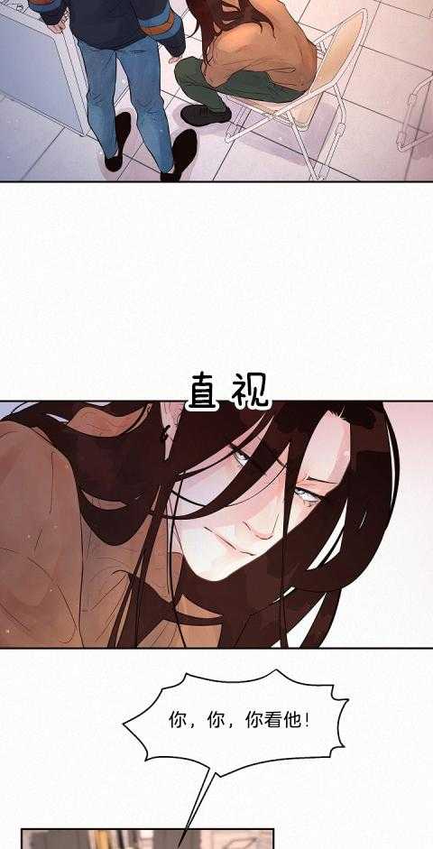 勾引alpha的方法（全集） - 第177话 番外_我就是疯子 - 第24张图