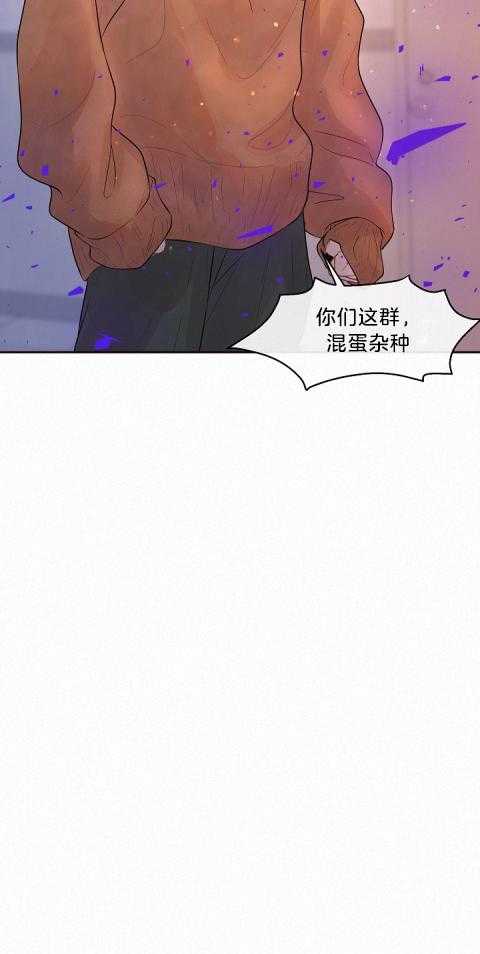 勾引alpha的方法（全集） - 第177话 番外_我就是疯子 - 第27张图