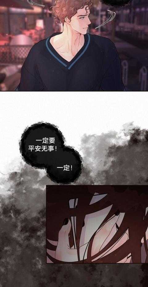 勾引alpha的方法（全集） - 第177话 番外_我就是疯子 - 第3张图