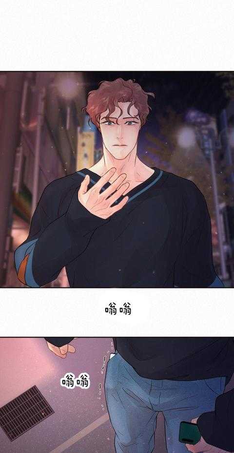 勾引alpha的方法（全集） - 第177话 番外_我就是疯子 - 第8张图