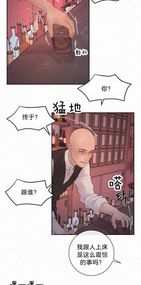 勾引alpha的方法（全集） - 第175话 番外_到底是什么？ - 第11张图