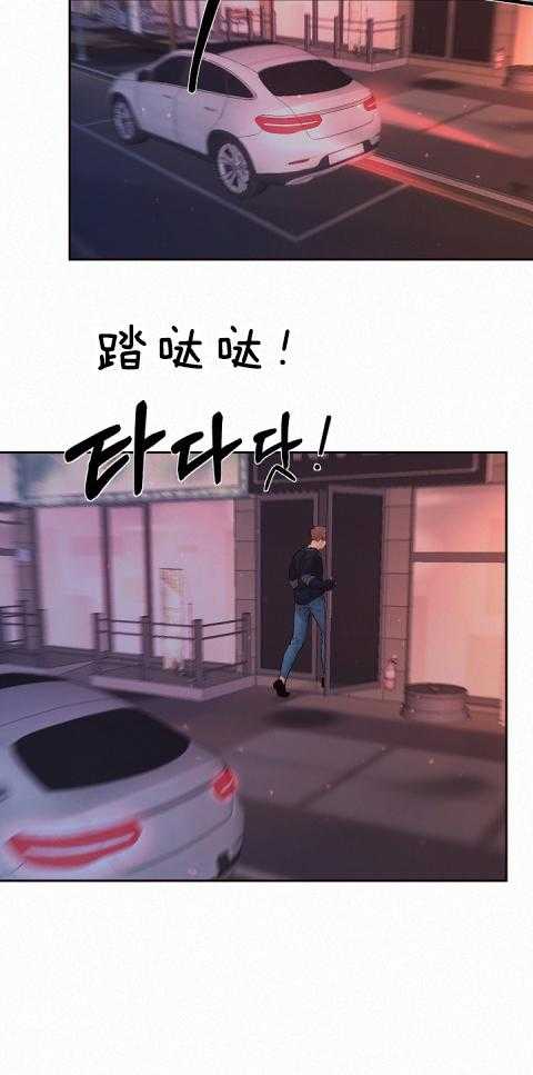 勾引alpha的方法（全集） - 第175话 番外_到底是什么？ - 第16张图