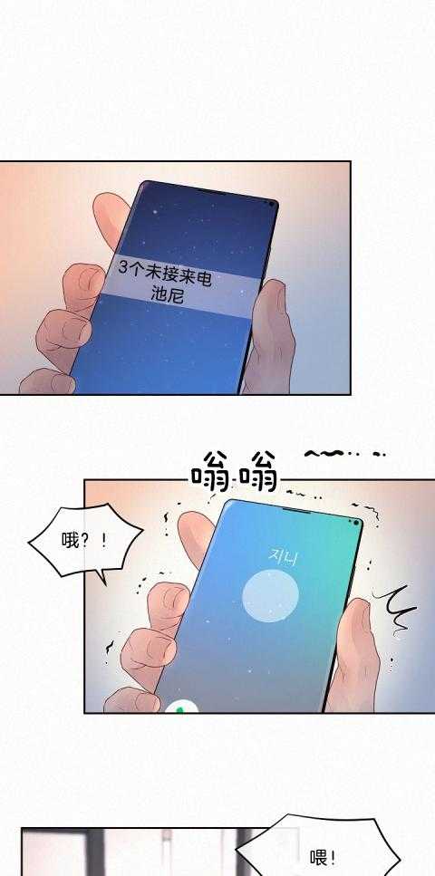 勾引alpha的方法（全集） - 第175话 番外_到底是什么？ - 第17张图