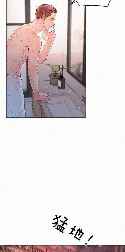 勾引alpha的方法（全集） - 第175话 番外_到底是什么？ - 第18张图