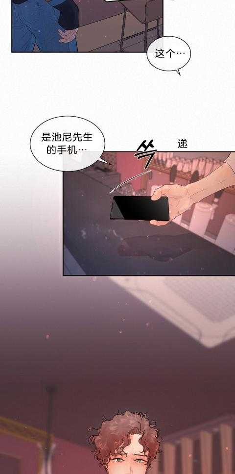 勾引alpha的方法（全集） - 第175话 番外_到底是什么？ - 第20张图