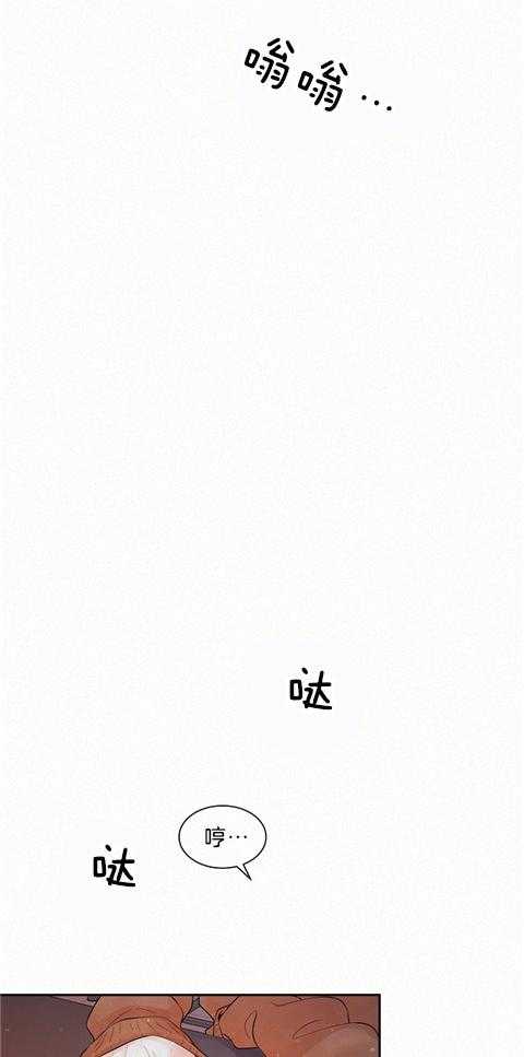 勾引alpha的方法（全集） - 第175话 番外_到底是什么？ - 第7张图