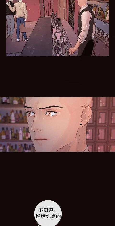 勾引alpha的方法（全集） - 第176话 番外_被客人纠缠 - 第10张图