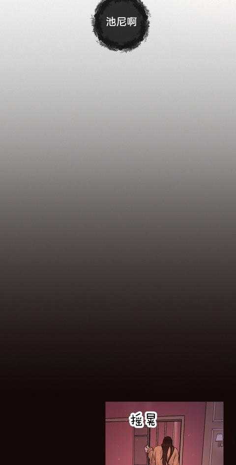 勾引alpha的方法（全集） - 第176话 番外_被客人纠缠 - 第8张图