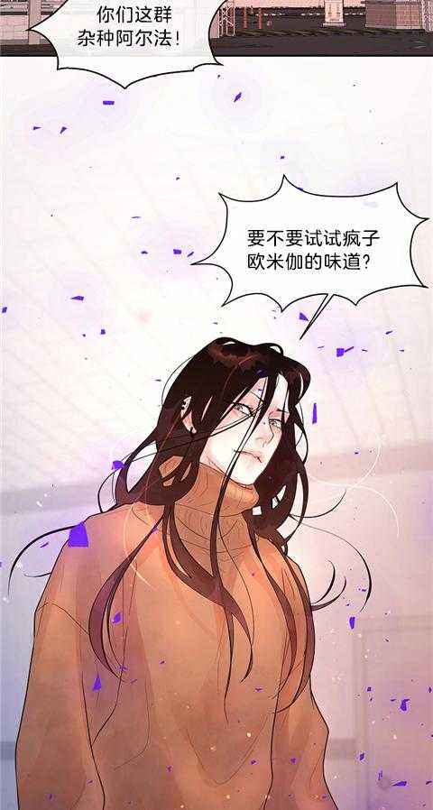 勾引alpha的方法（全集） - 第178话 番外_显性Omega - 第15张图