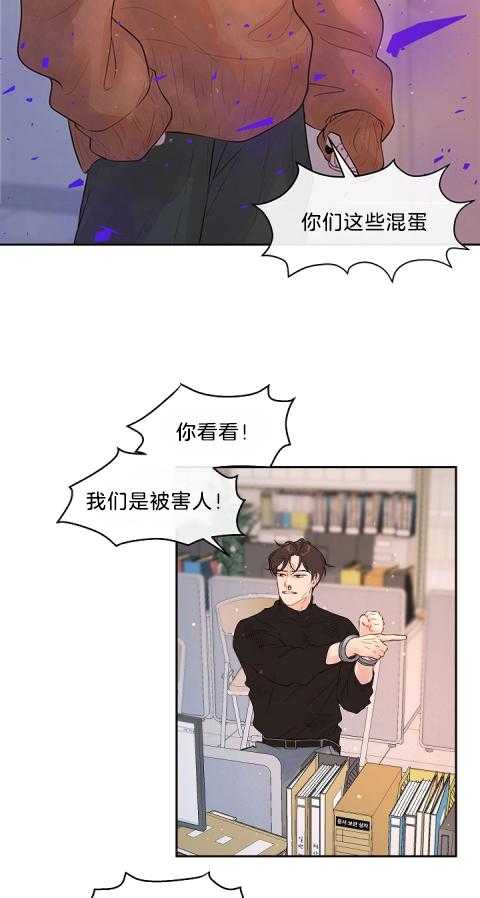 勾引alpha的方法（全集） - 第178话 番外_显性Omega - 第16张图