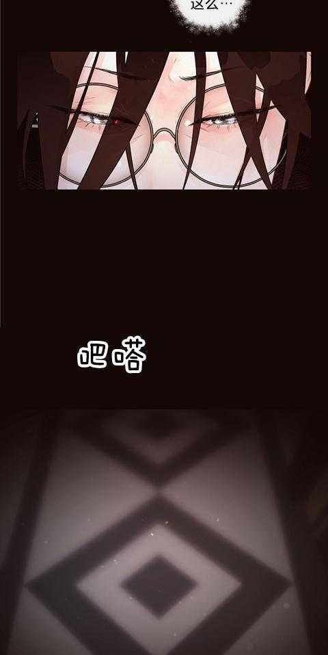 勾引alpha的方法（全集） - 第178话 番外_显性Omega - 第2张图