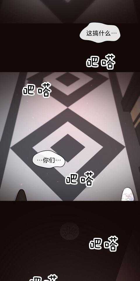 勾引alpha的方法（全集） - 第178话 番外_显性Omega - 第3张图