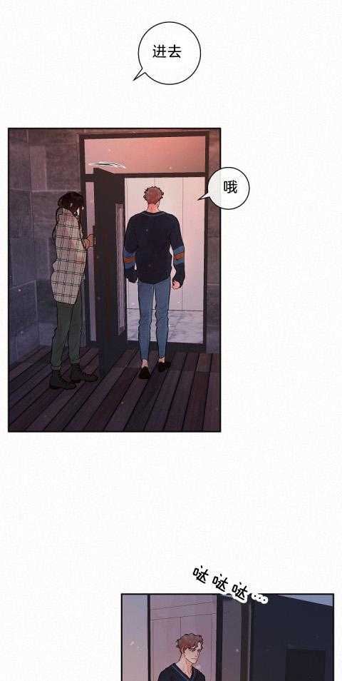 勾引alpha的方法（全集） - 第180话 番外_他的家 - 第11张图