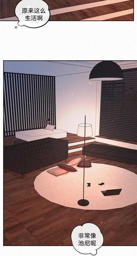 勾引alpha的方法（全集） - 第180话 番外_他的家 - 第13张图