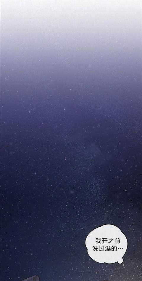 勾引alpha的方法（全集） - 第180话 番外_他的家 - 第1张图