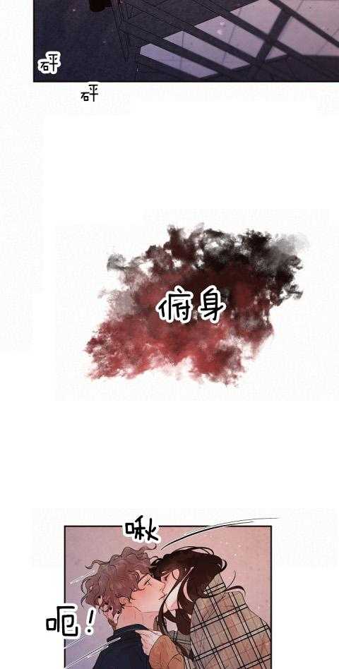 勾引alpha的方法（全集） - 第180话 番外_他的家 - 第5张图