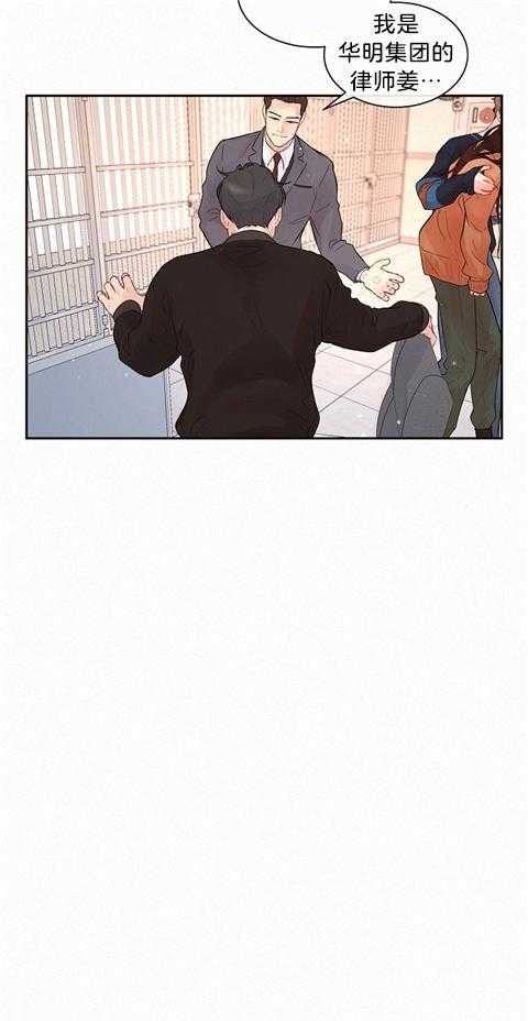 勾引alpha的方法（全集） - 第179话 番外_我需要你 - 第12张图