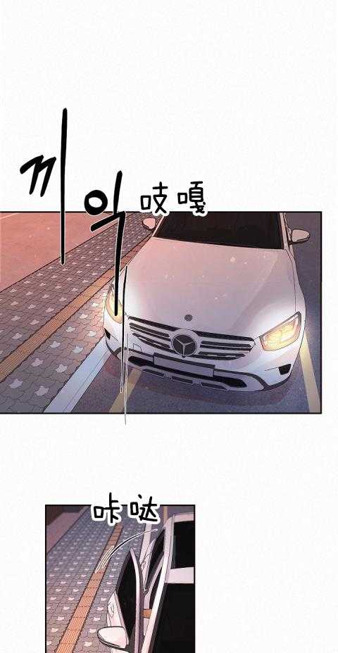 勾引alpha的方法（全集） - 第179话 番外_我需要你 - 第13张图