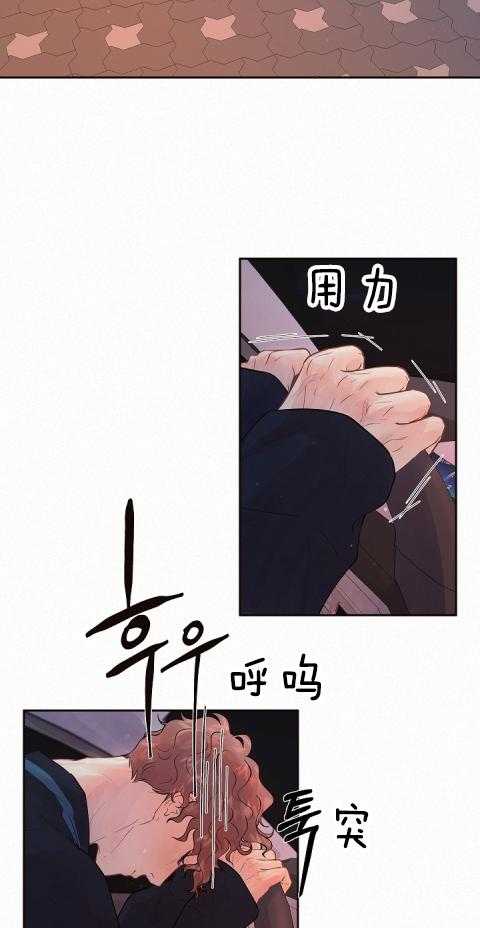 勾引alpha的方法（全集） - 第179话 番外_我需要你 - 第16张图