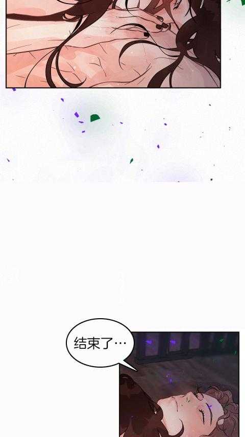 勾引alpha的方法（全集） - 第181话 番外_时间多得很 - 第10张图