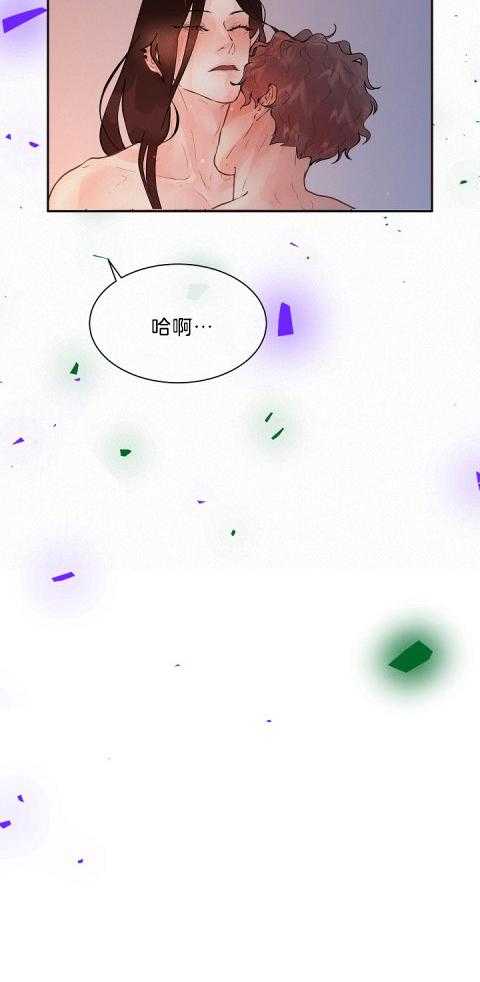 勾引alpha的方法（全集） - 第181话 番外_时间多得很 - 第8张图